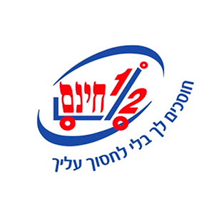 לוגו חצי חינם