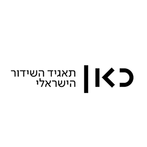 לוגו כאן תאגיד השידור הישראלי