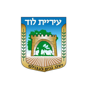 לוגו עיריית לוד