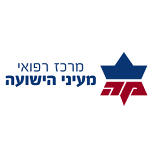 לוגו מרכז רפואי מעייני הישועה