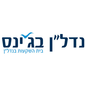 לוגו נדלן בג׳ינס